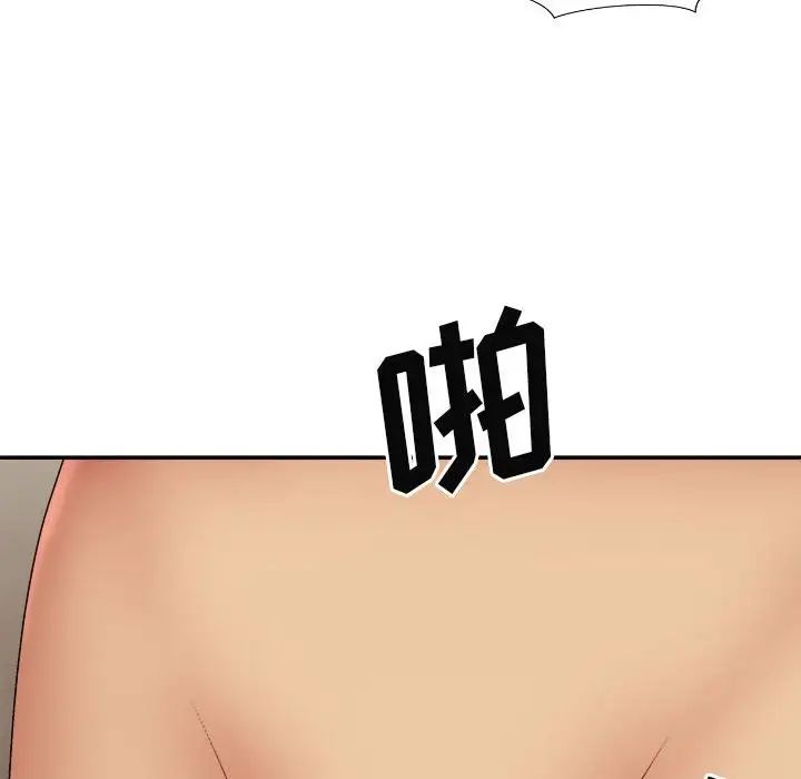 我体内的神君第41话