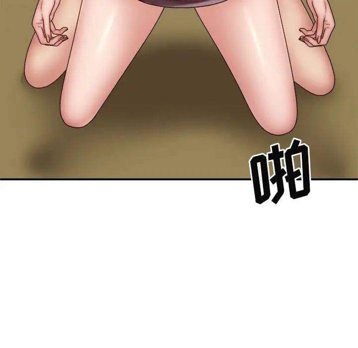 我体内的神君第41话