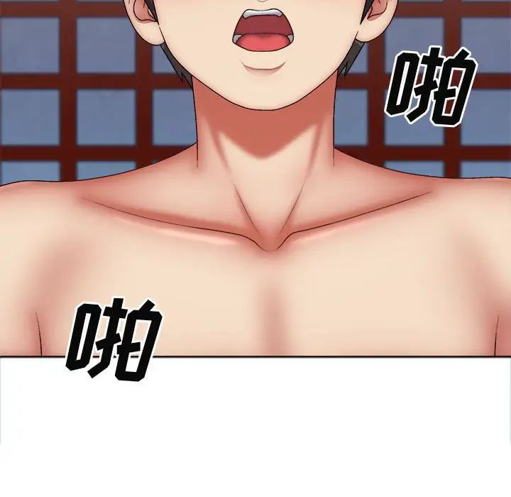 我体内的神君第41话
