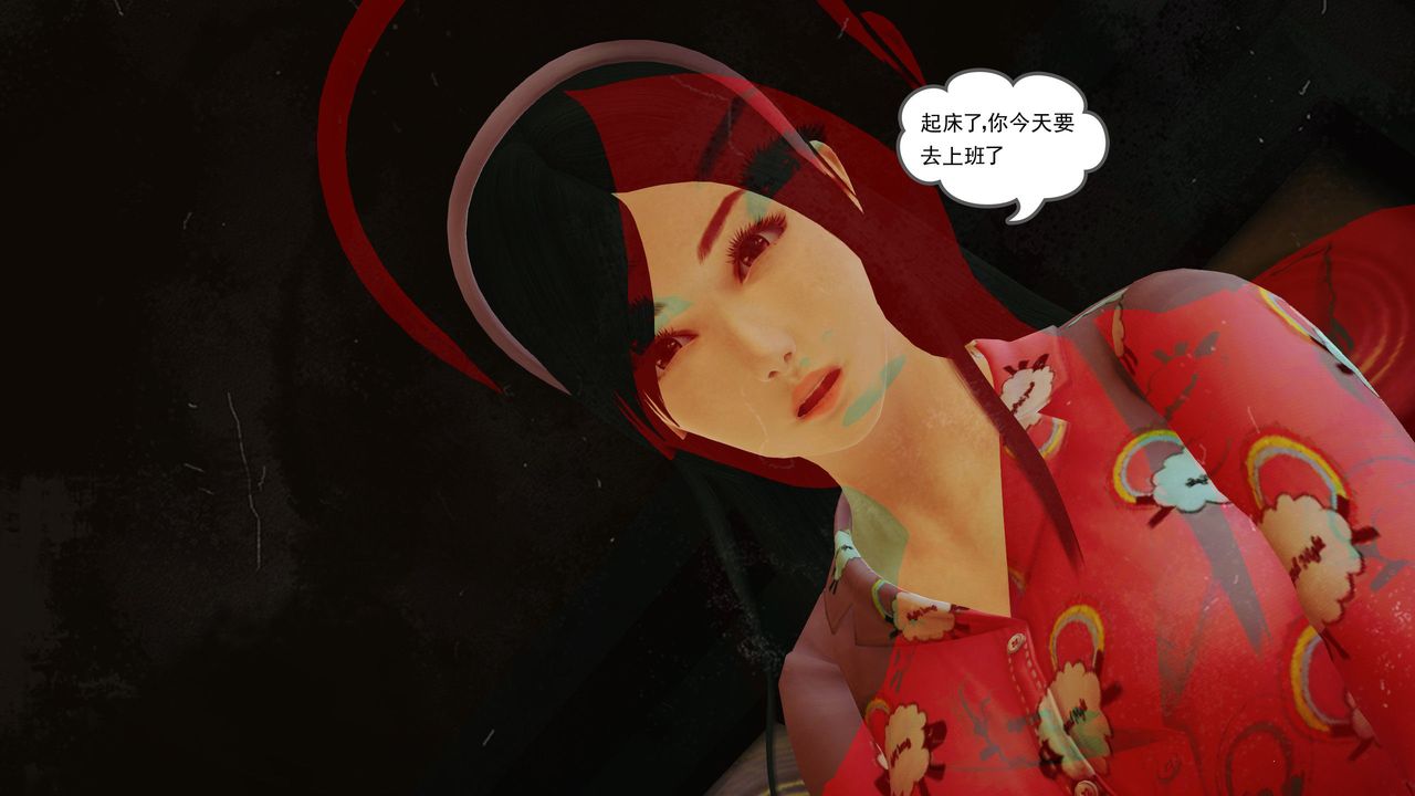 [3D]魔域人间第12话