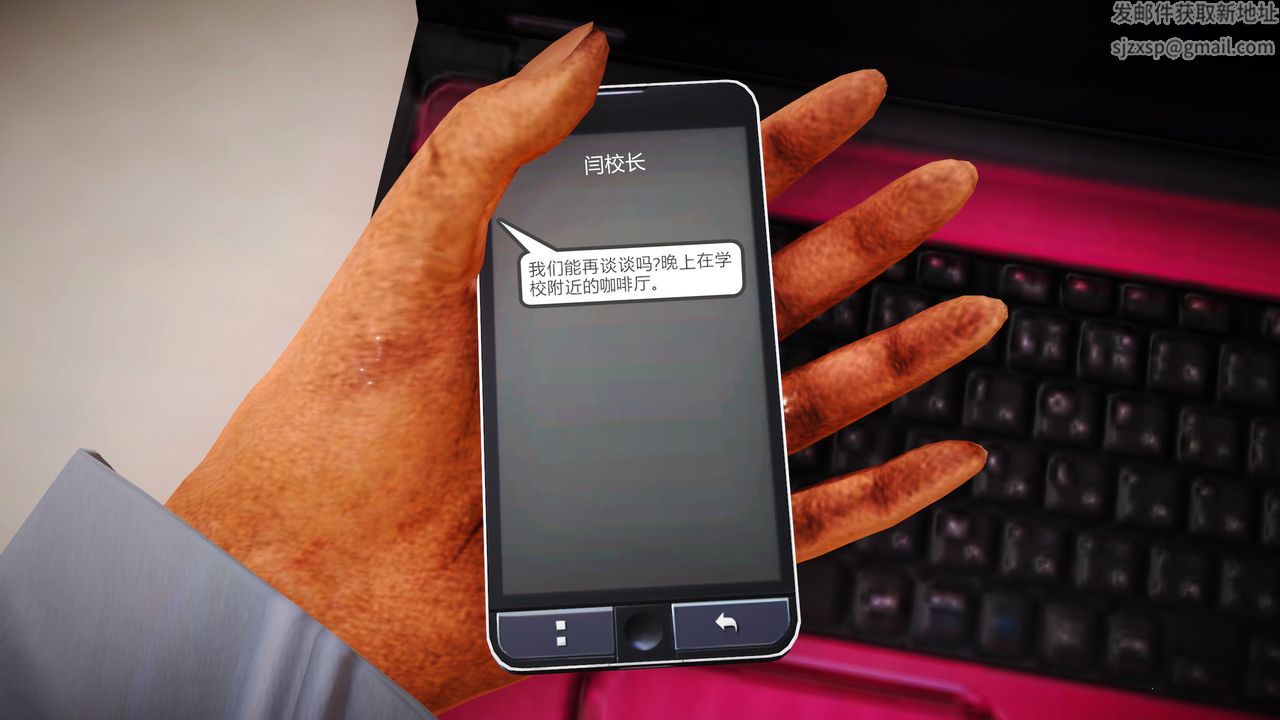 [3D]魔域人间第13话