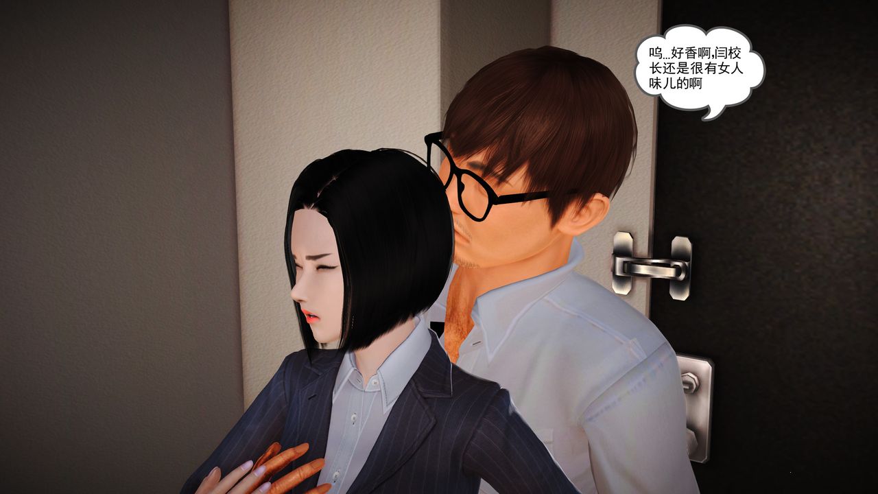 [3D]魔域人间第13话