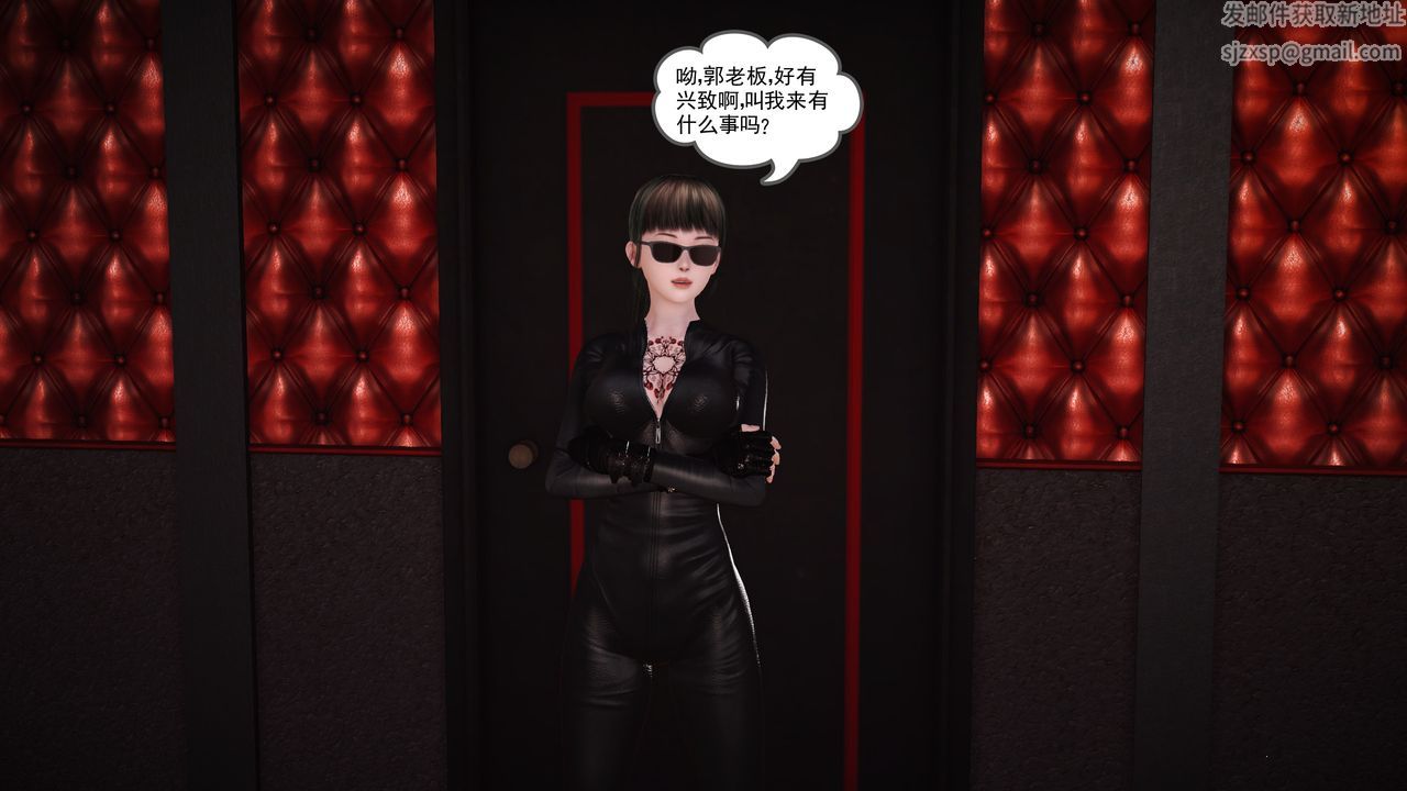 [3D]魔域人间第13话