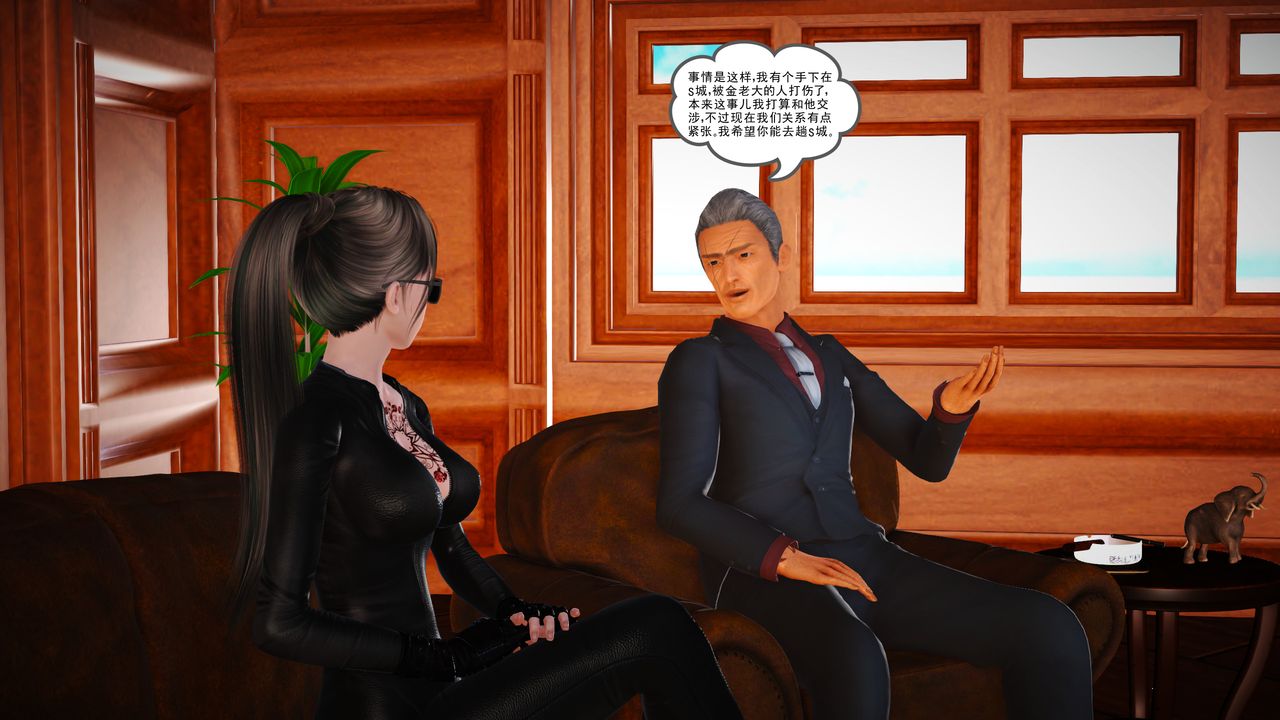 [3D]魔域人间第13话