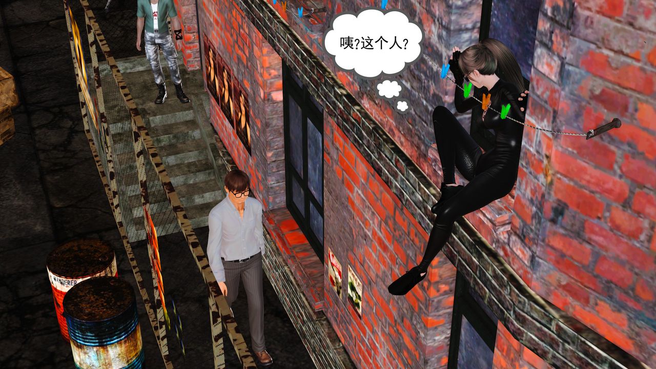 [3D]魔域人间第14话