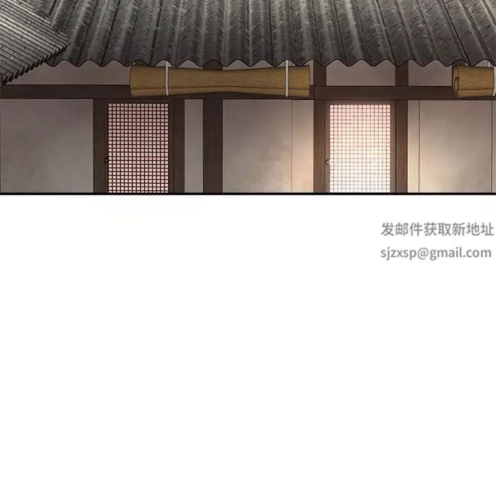 我体内的神君第42话