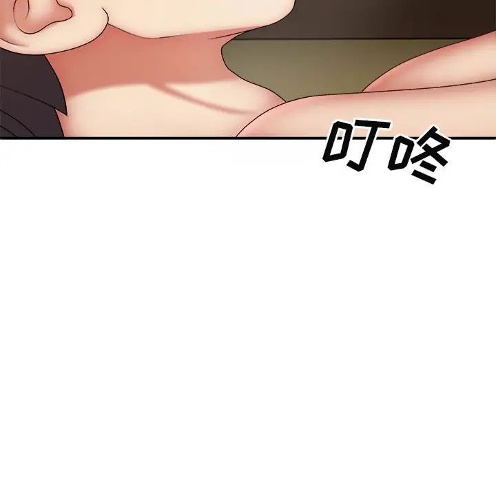 我体内的神君第42话