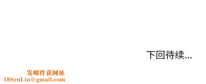 我体内的神君第42话