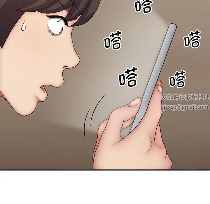 我体内的神君第43话