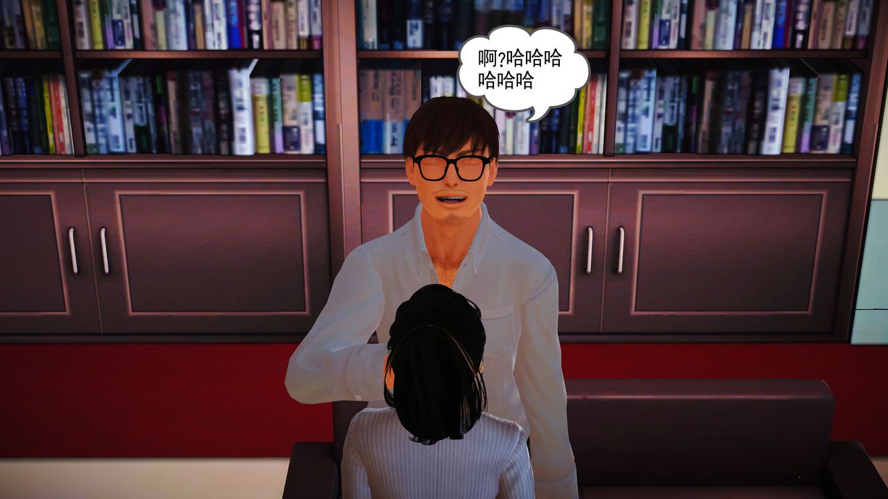 [3D]魔域人间第14话