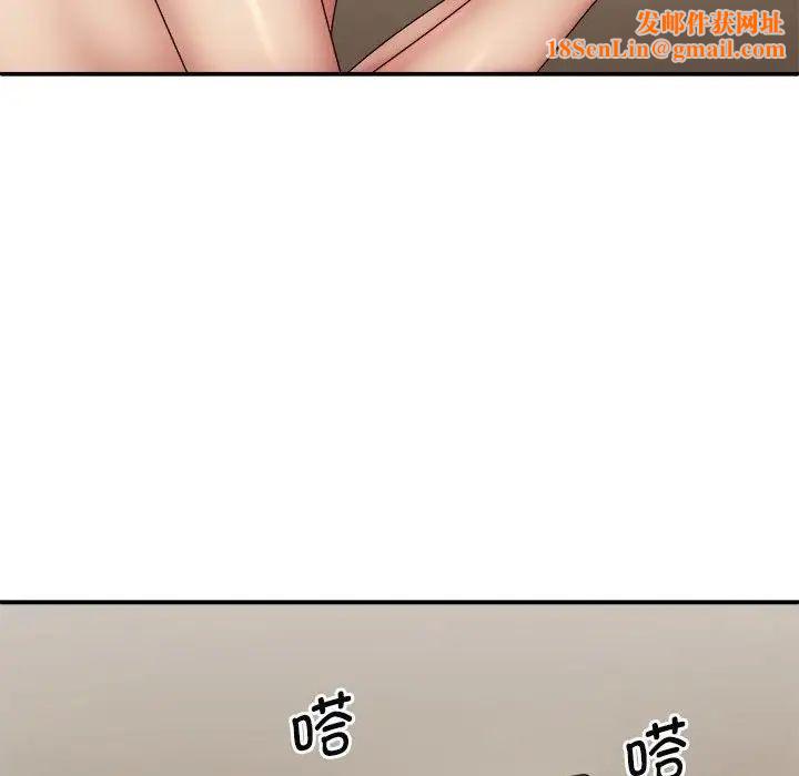 我体内的神君第43话