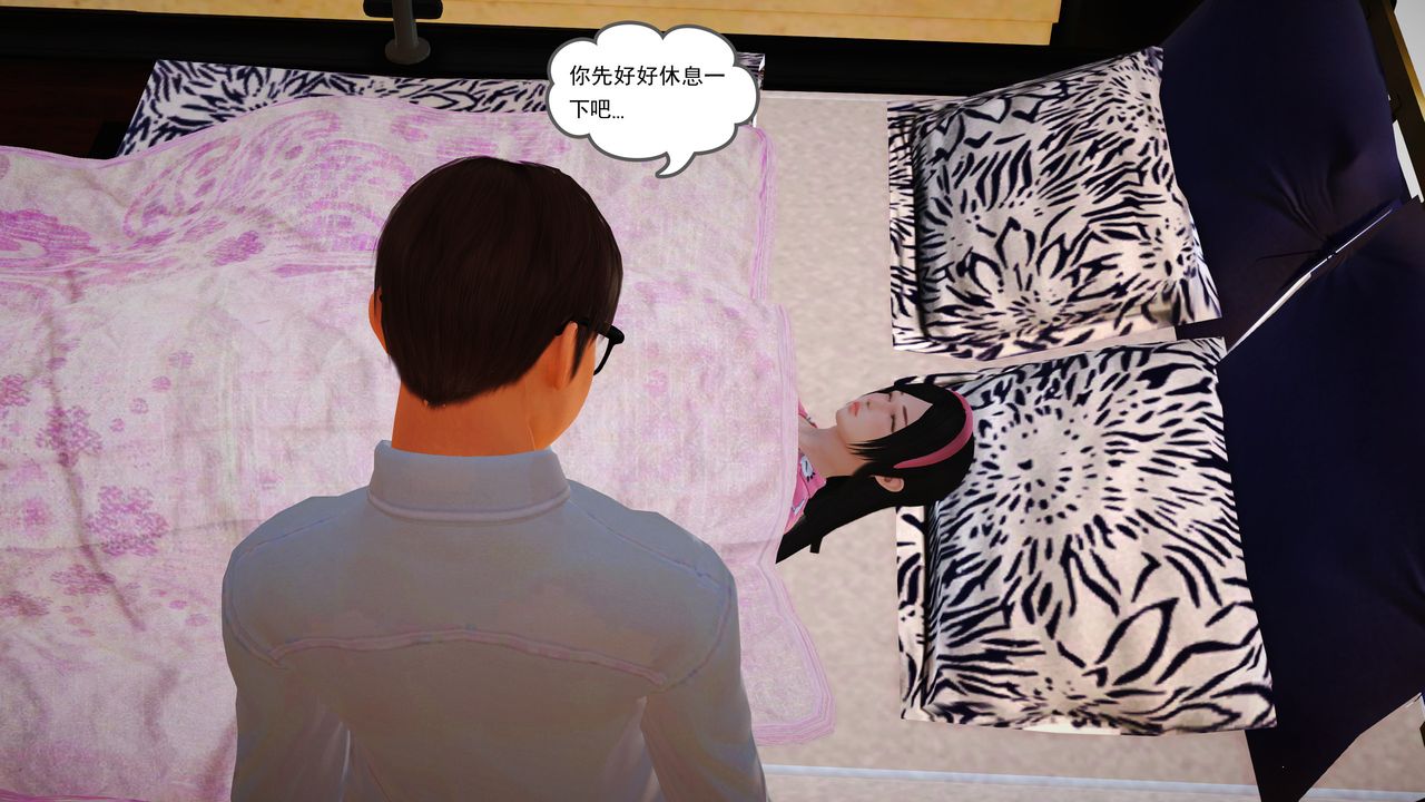 [3D]魔域人间第15话