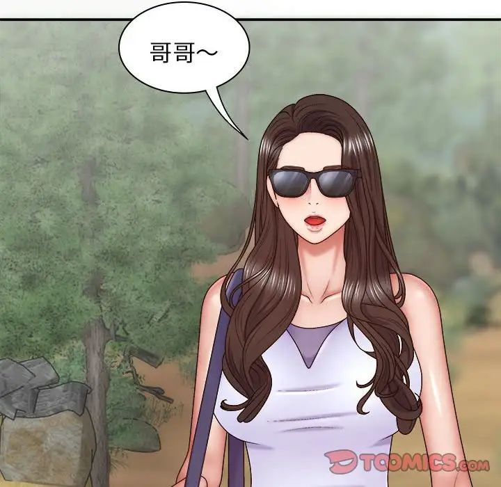 我体内的神君第43话