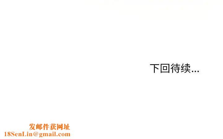 我体内的神君第43话