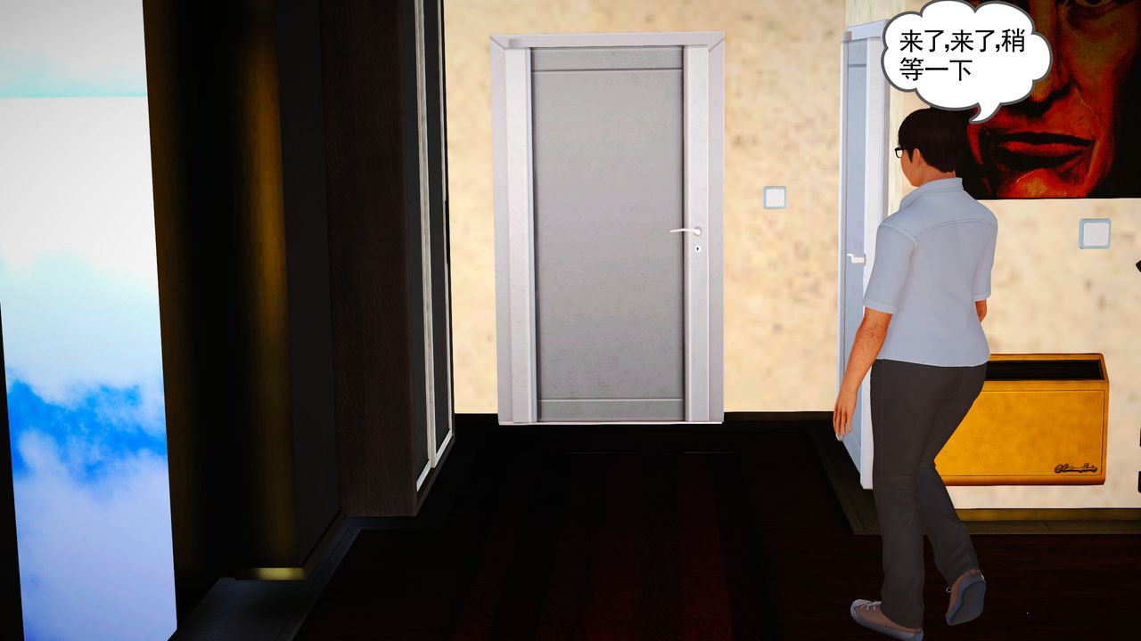 [3D]魔域人间第15话