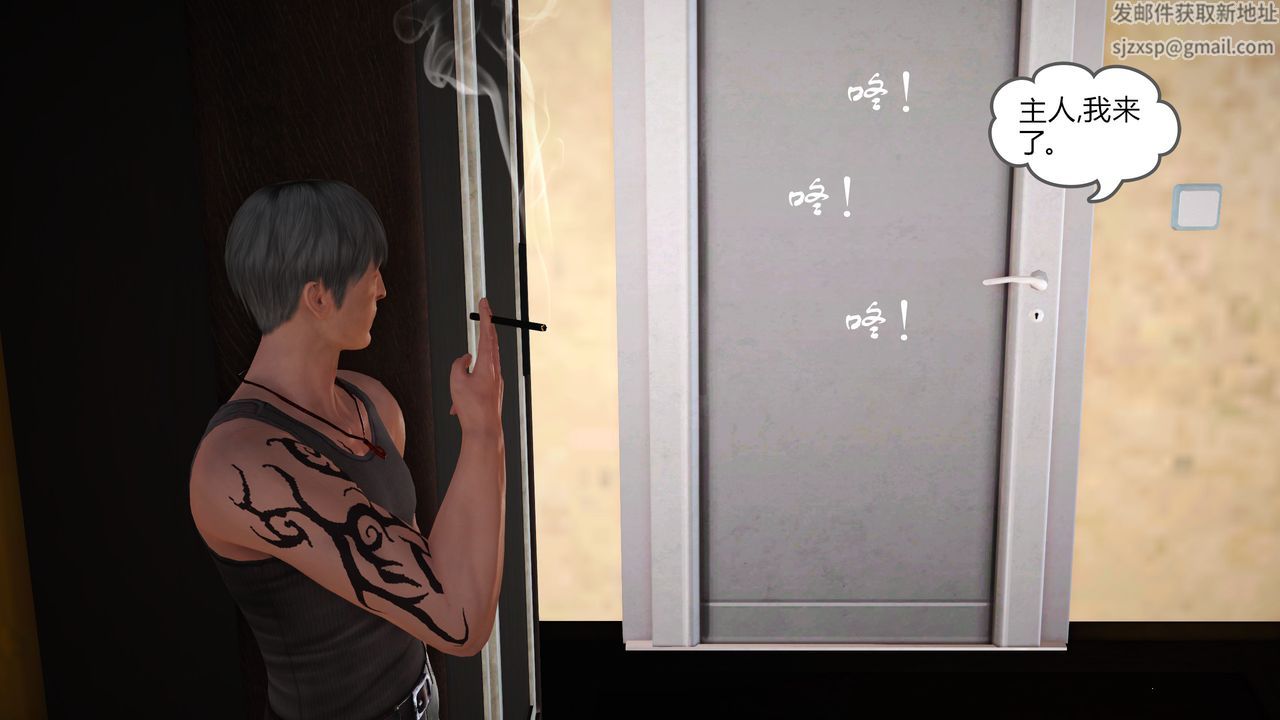 [3D]魔域人间第15话