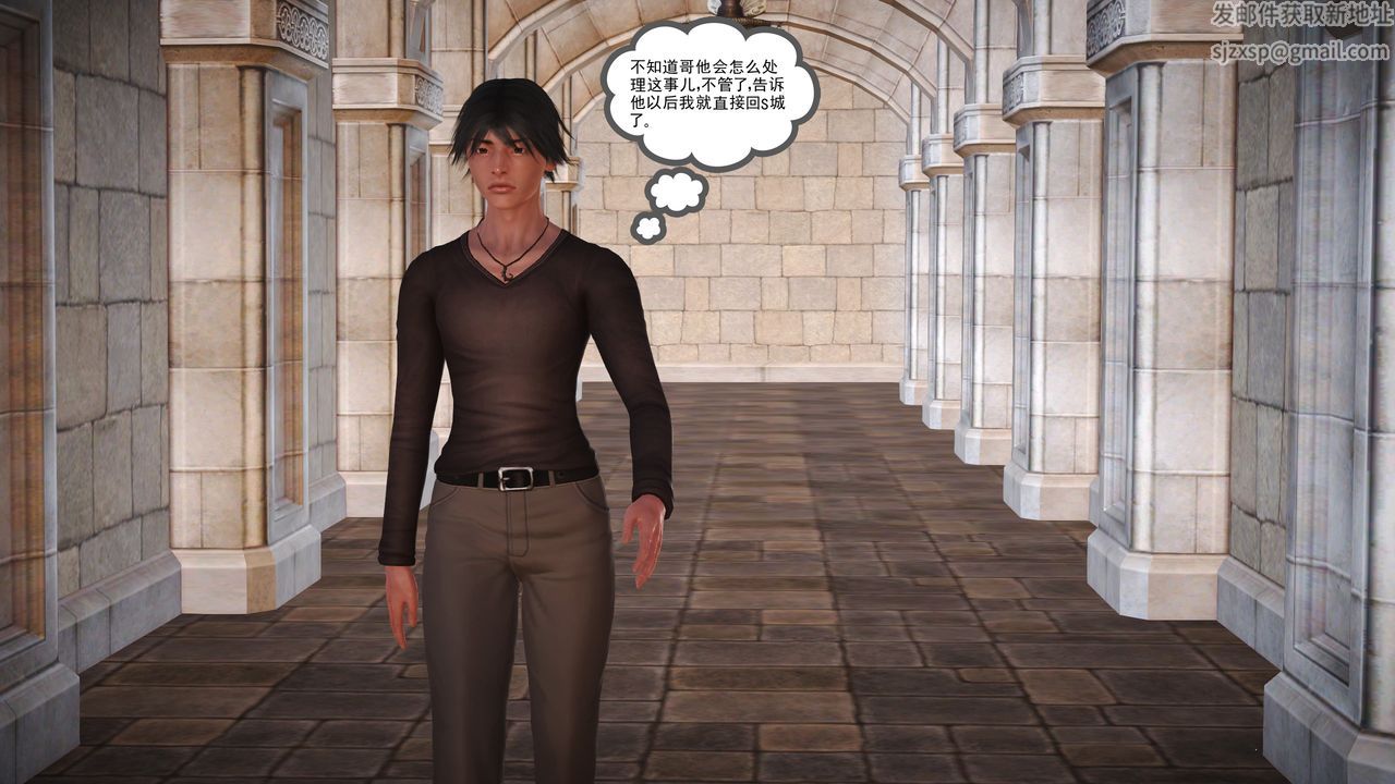 [3D]魔域人间第15话