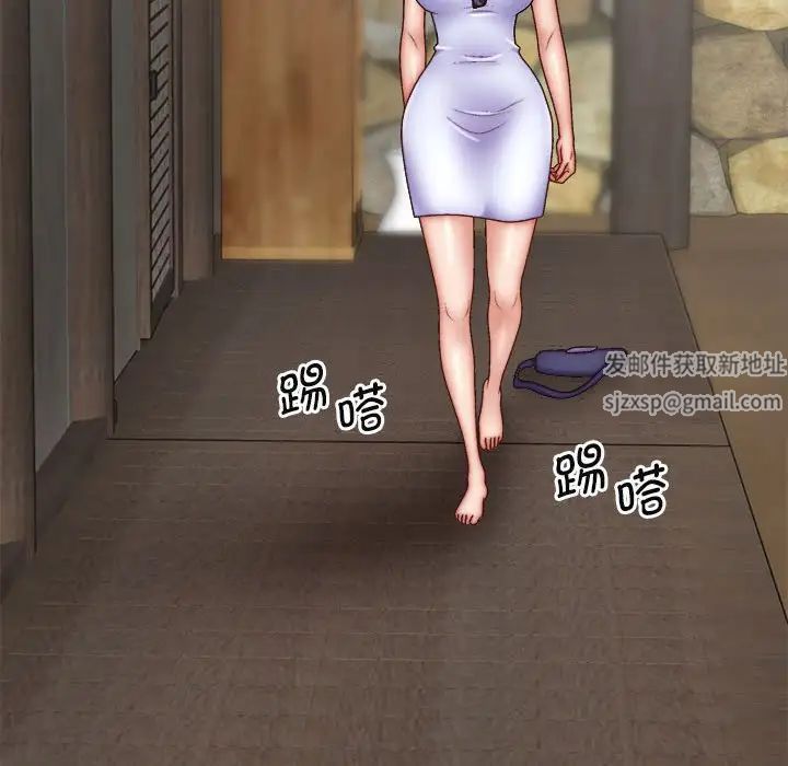 我体内的神君第44话