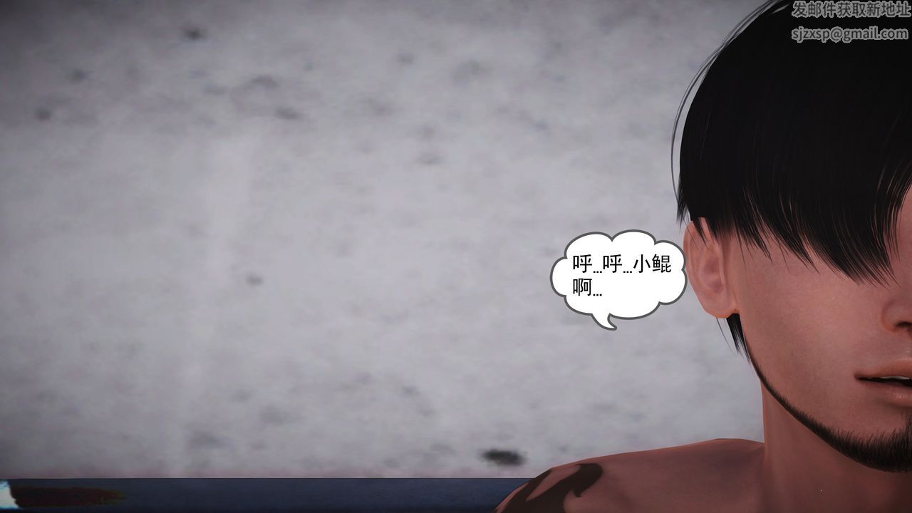 [3D]魔域人间第15话