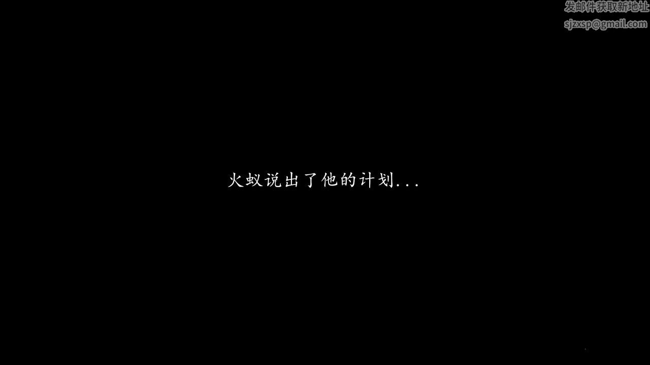 [3D]魔域人间第16话