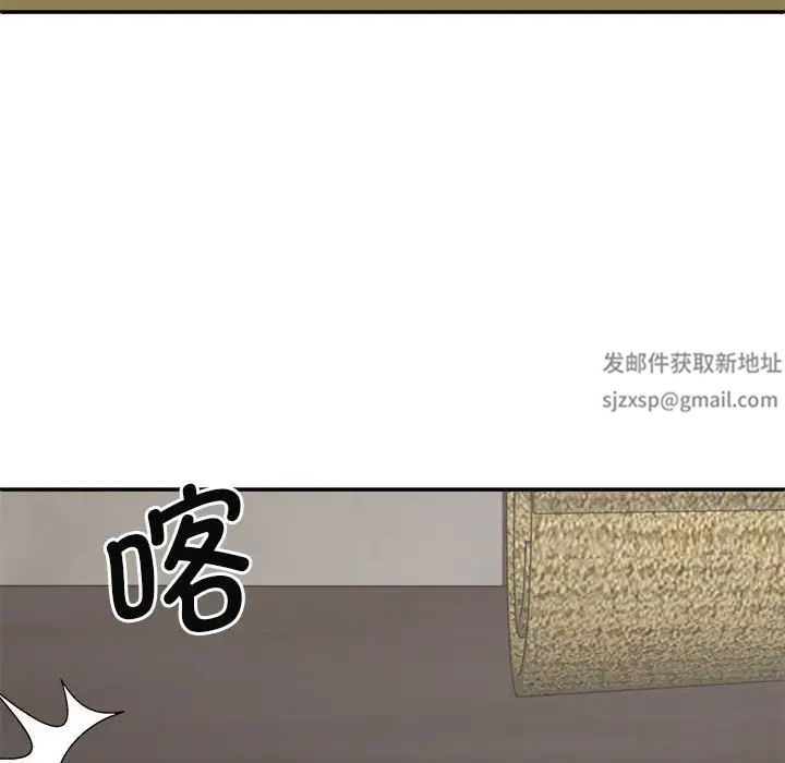 我体内的神君第45话