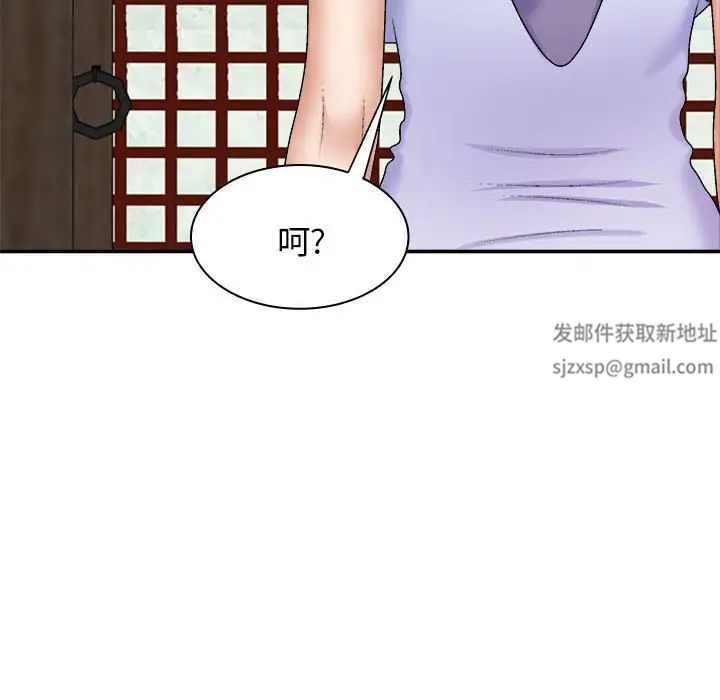 我体内的神君第45话