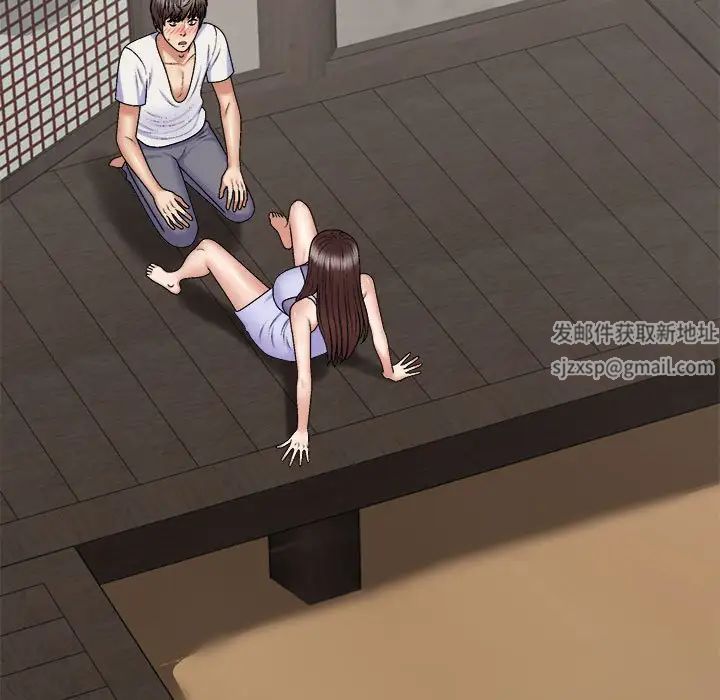 我体内的神君第46话