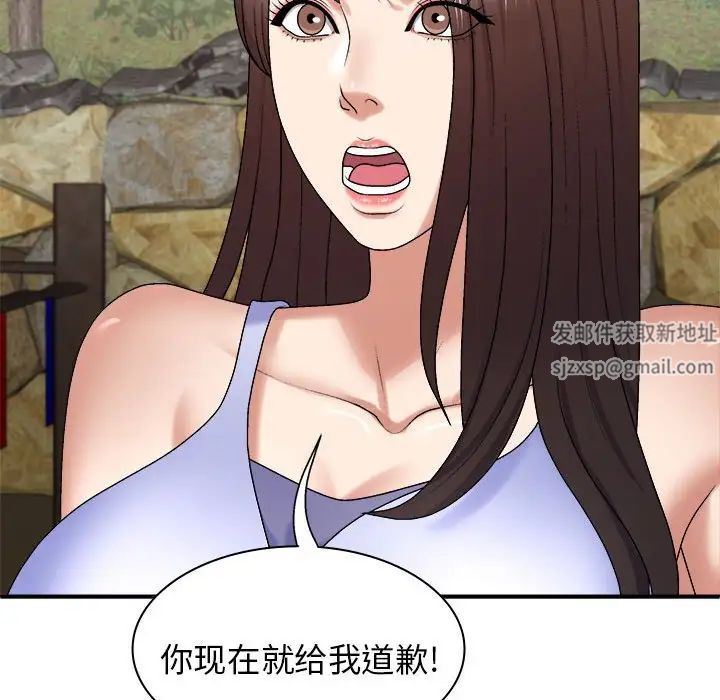 我体内的神君第46话