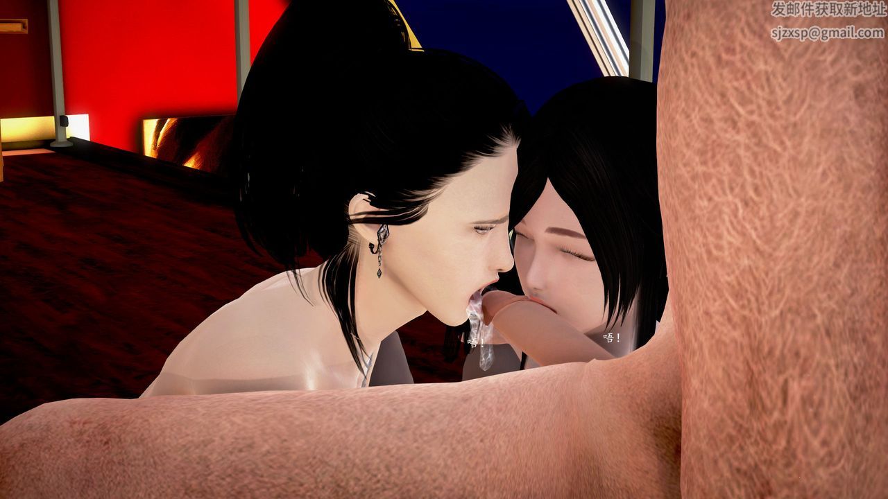 [3D]魔域人间第17话