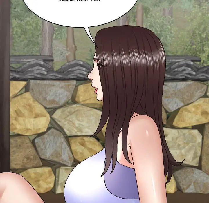 我体内的神君第46话