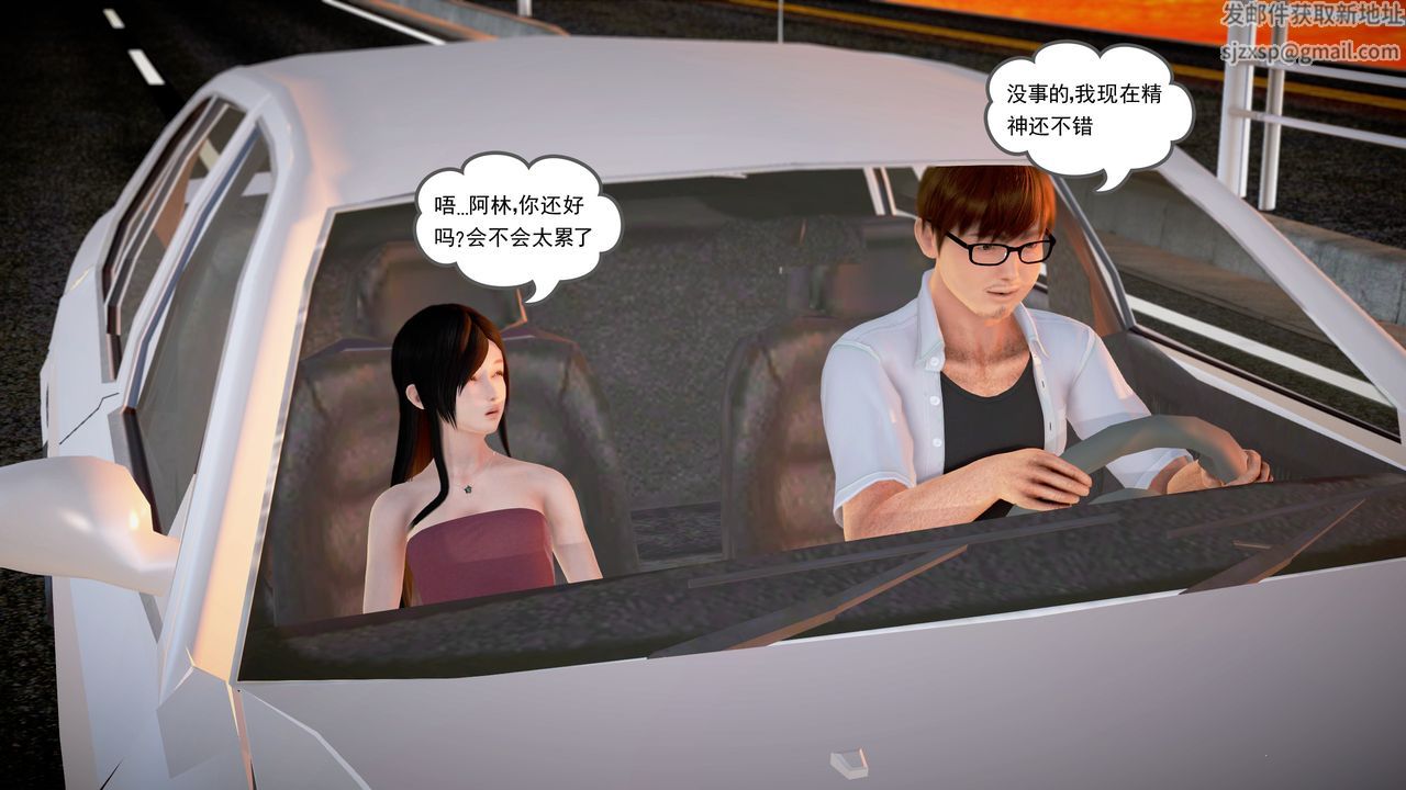 [3D]魔域人间第18话