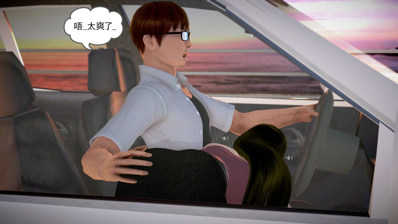 [3D]魔域人间第18话