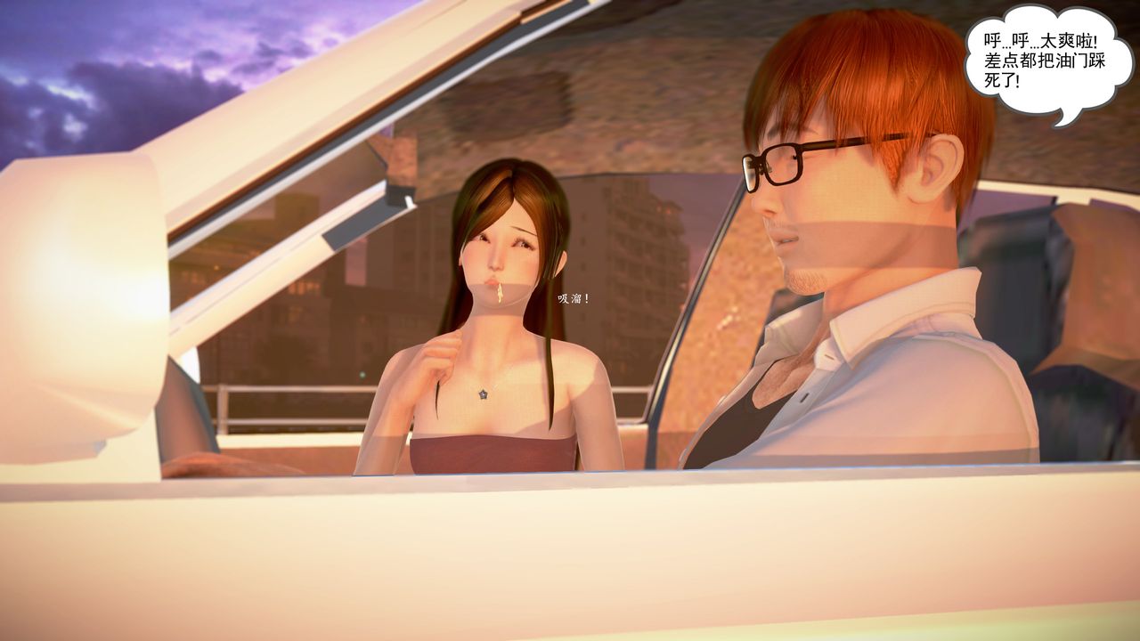 [3D]魔域人间第18话