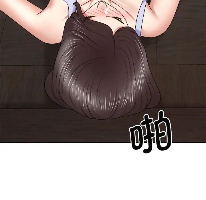 我体内的神君第47话