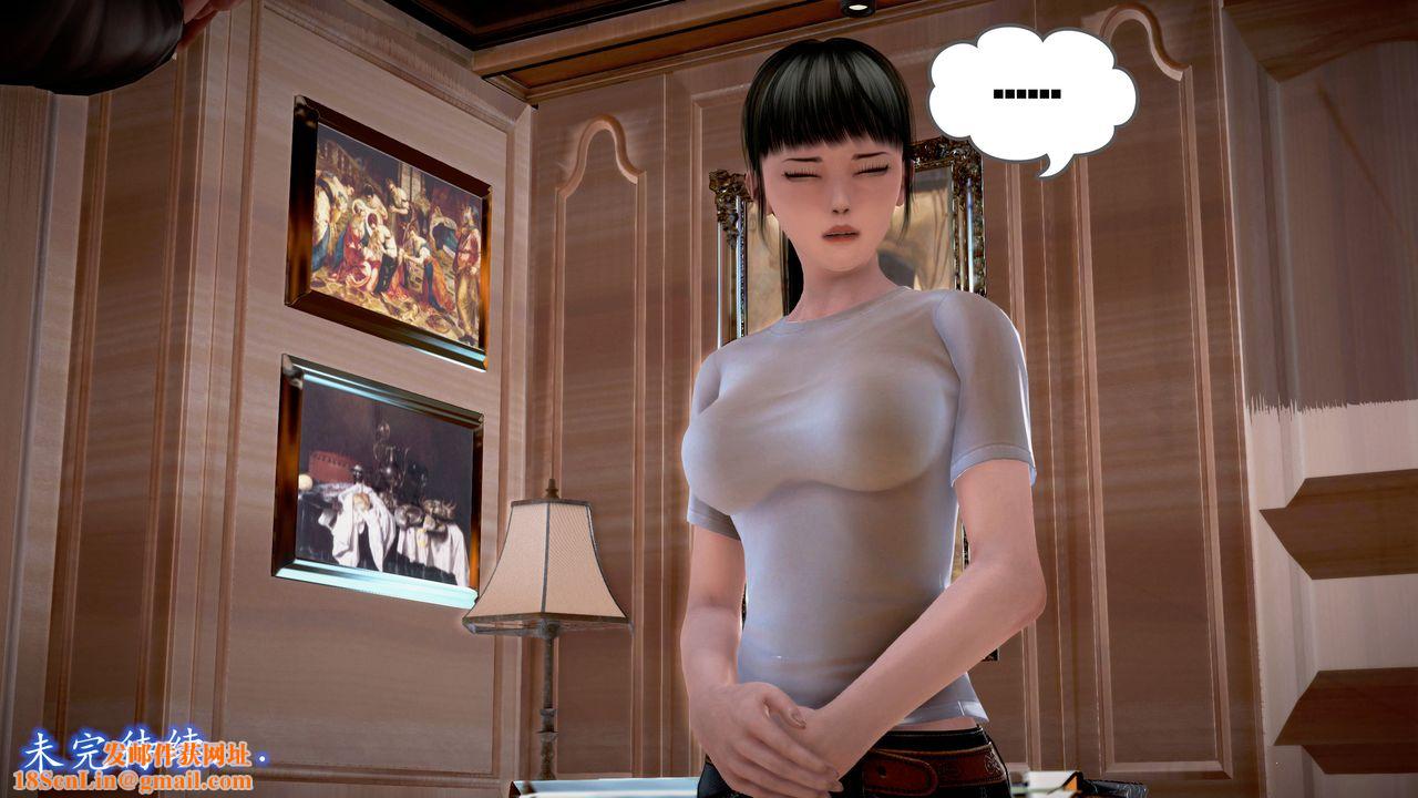 [3D]魔域人间第18话