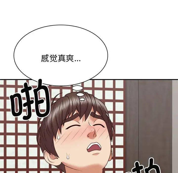 我体内的神君第47话