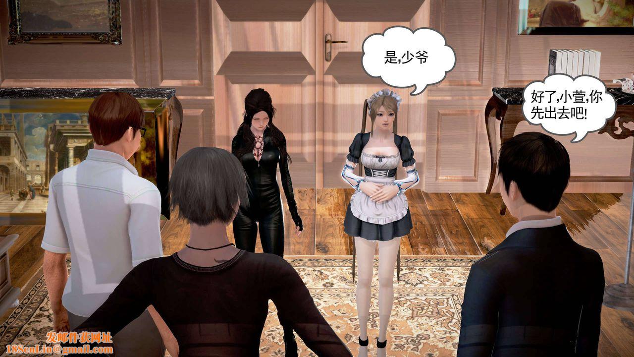 [3D]魔域人间第19话