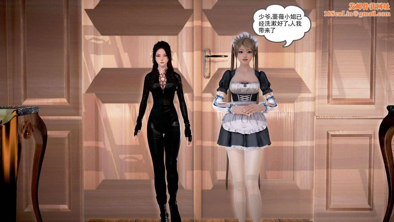 [3D]魔域人间第19话