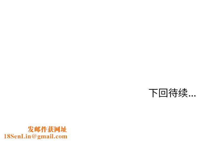 我体内的神君第47话