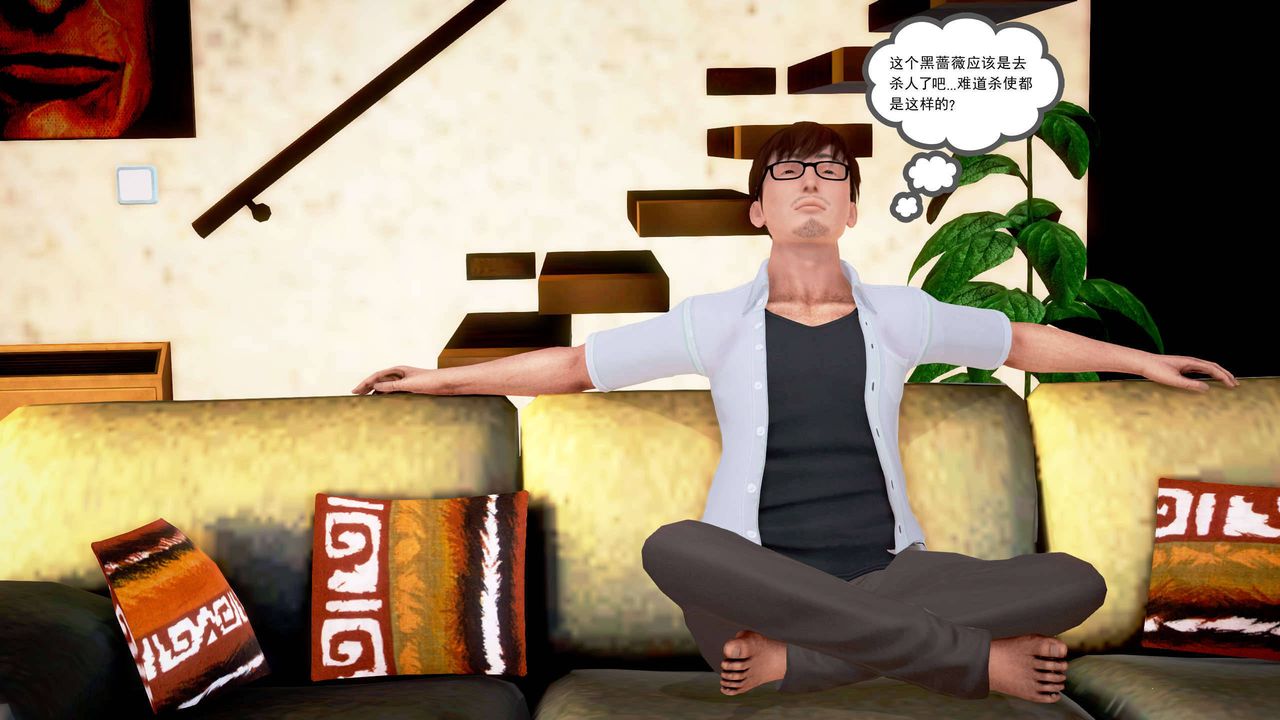 [3D]魔域人间第20话