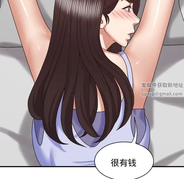 我体内的神君第48话