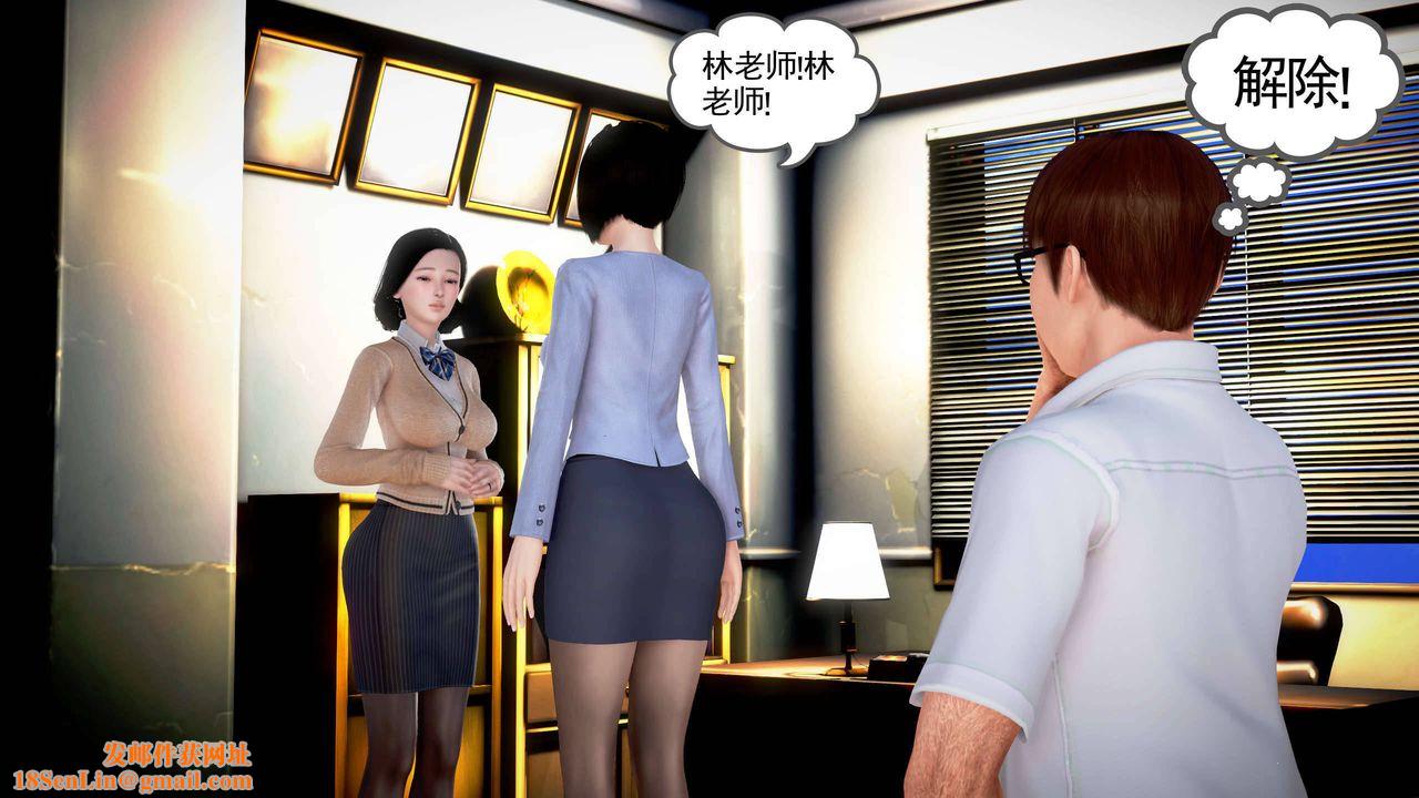 [3D]魔域人间第20话