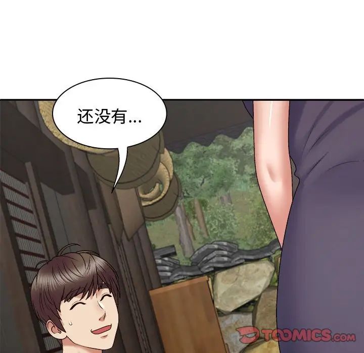 我体内的神君第49话