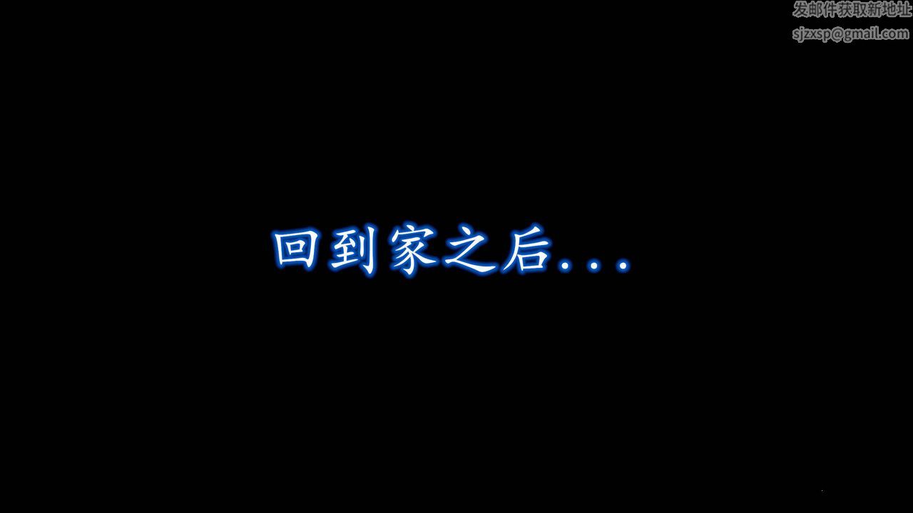 [3D]魔域人间第21话