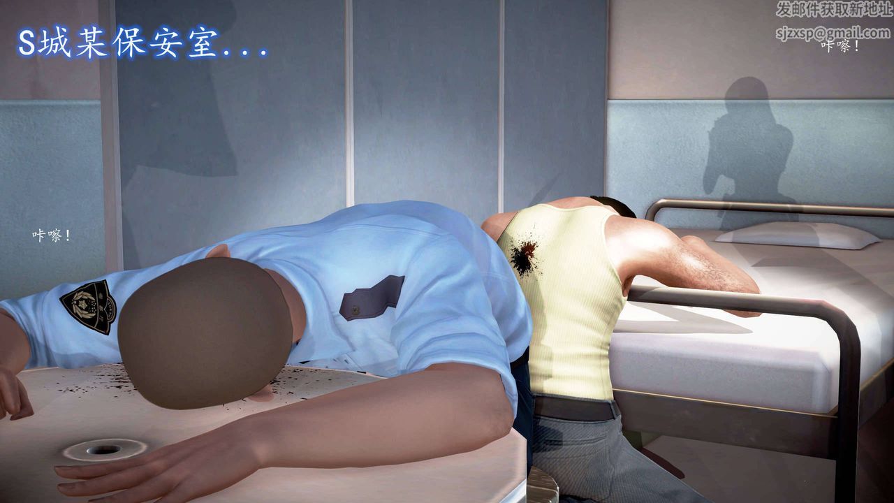 [3D]魔域人间第21话