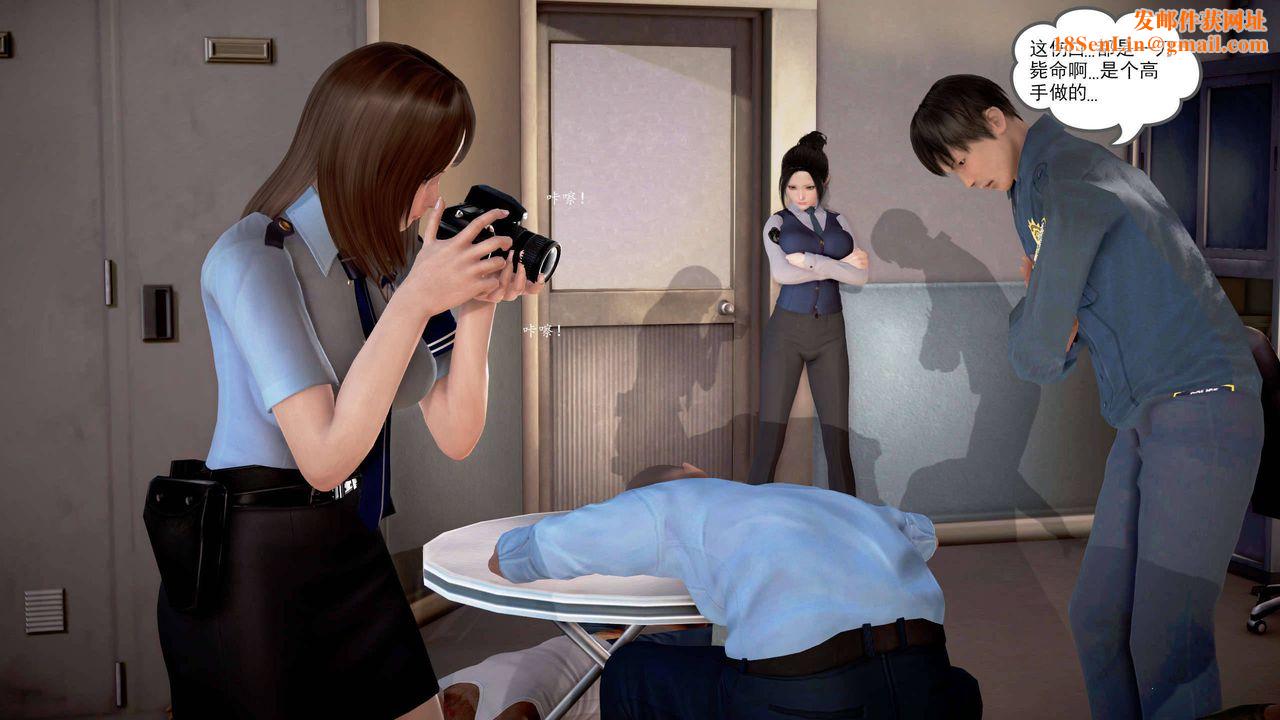 [3D]魔域人间第21话