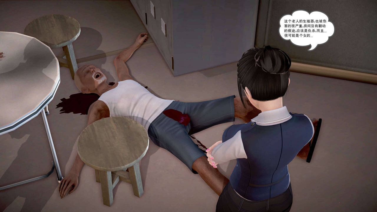 [3D]魔域人间第21话