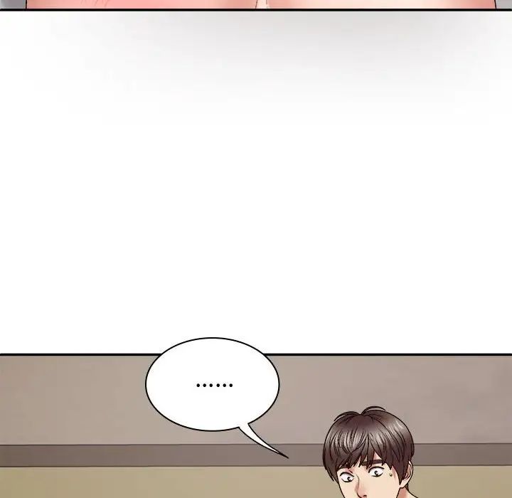 我体内的神君第50话