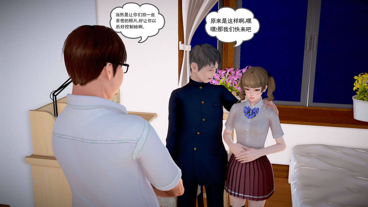 [3D]魔域人间第21话