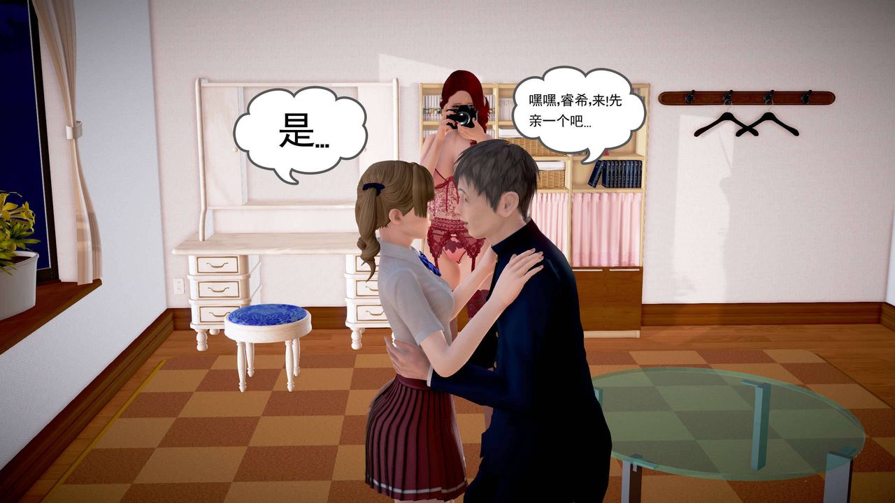 [3D]魔域人间第21话